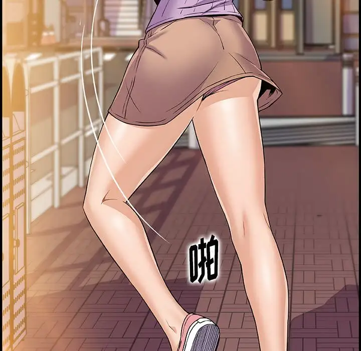 你和我的小秘密第59章