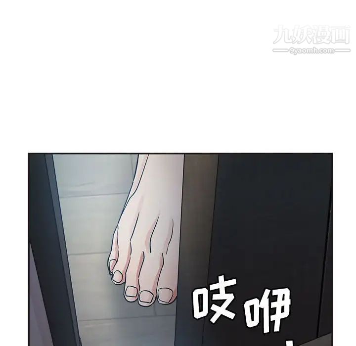 繼母的姐妹們第6話