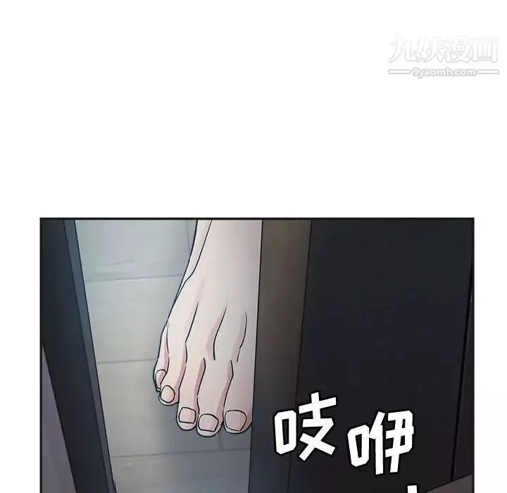 繼母的姐妹們第6話