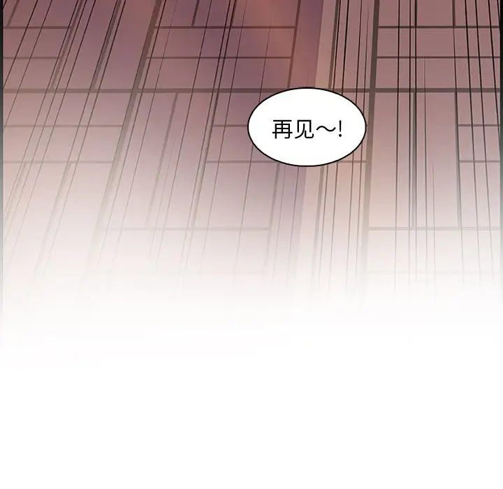 你和我的小秘密第59章