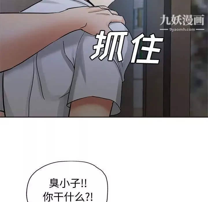繼母的姐妹們第6話