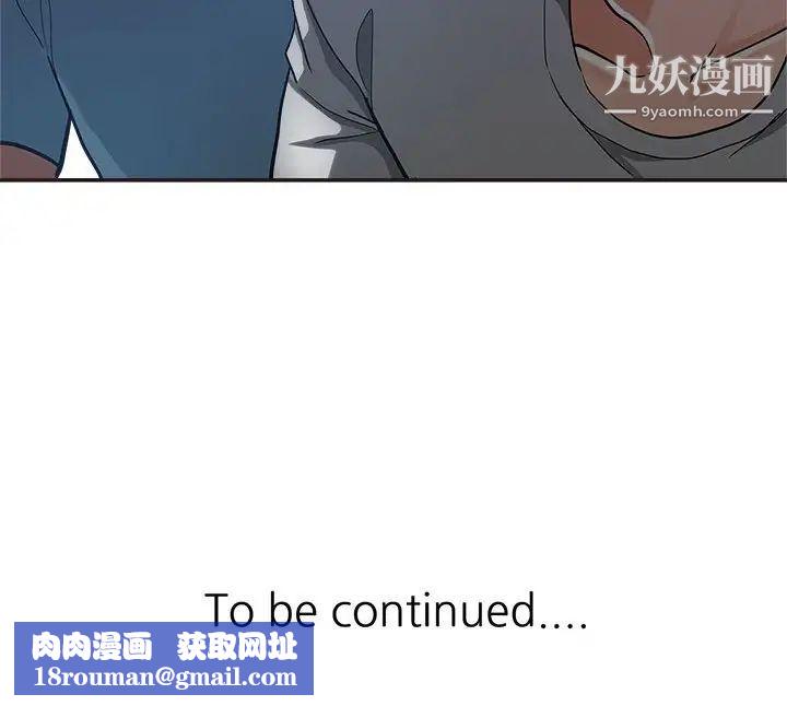 繼母的姐妹們第6話