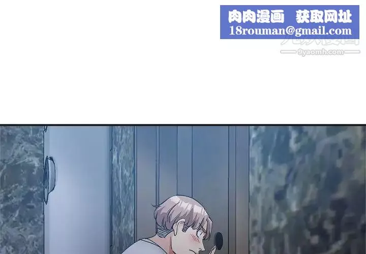 繼母的姐妹們第7話