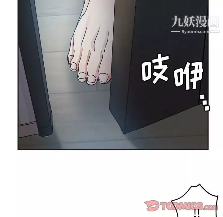 继母的姐妹们-第7话 - 图片 6