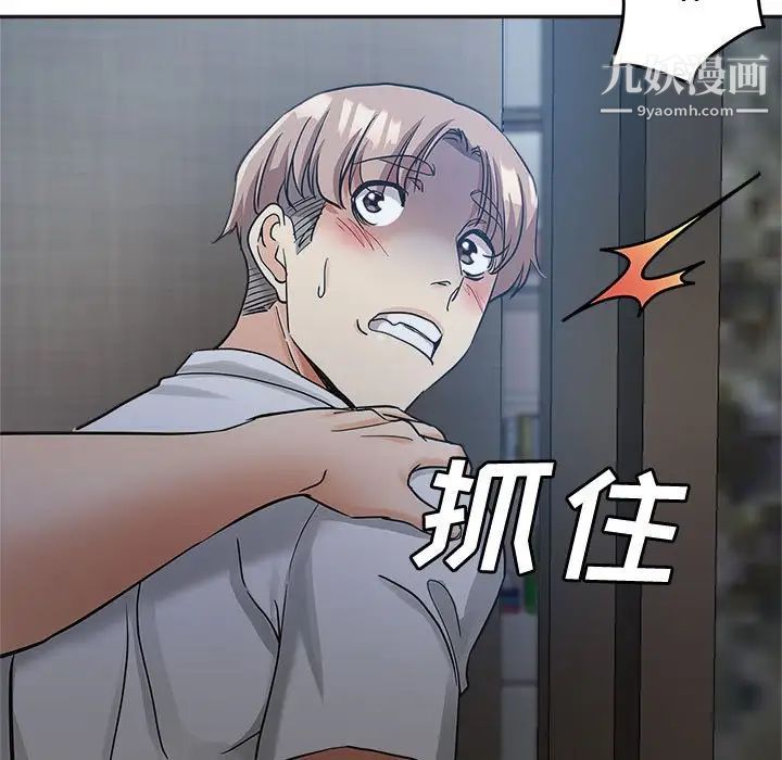 继母的姐妹们第7话