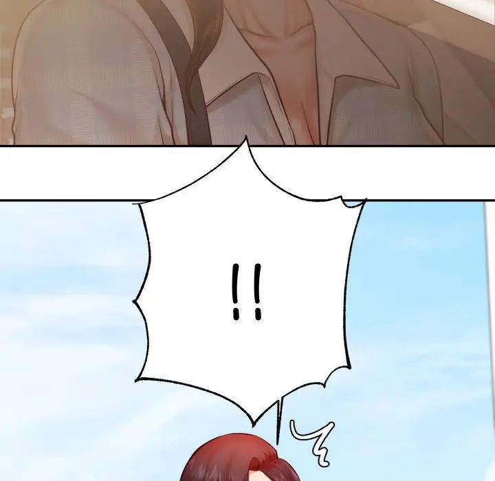 我的专属老师第22话