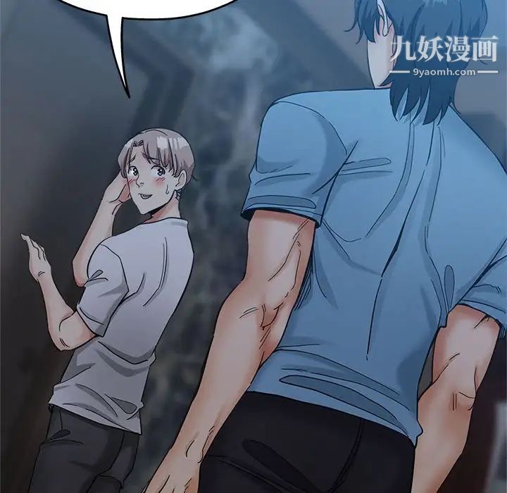 继母的姐妹们第7话