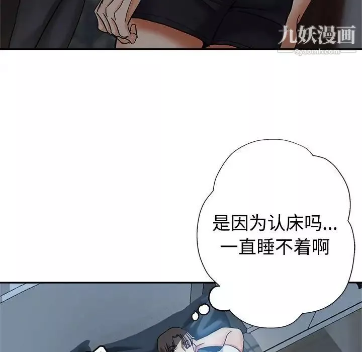 继母的姐妹们-第7话 - 图片 14