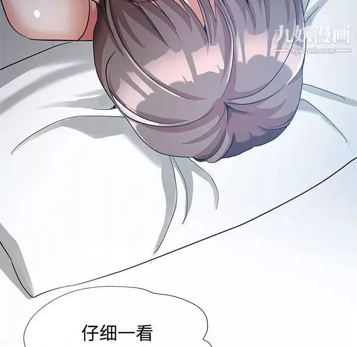 繼母的姐妹們第7話