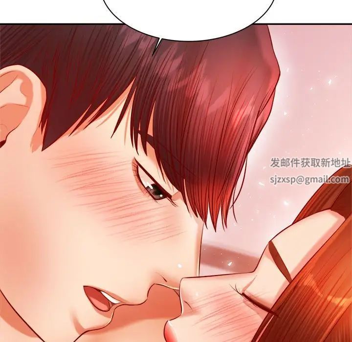 我的专属老师第22话