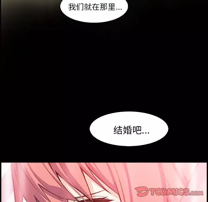 你和我的小秘密-第59章 - 图片 66