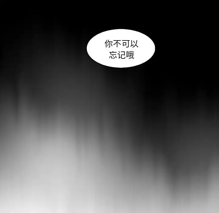 你和我的小秘密第59章