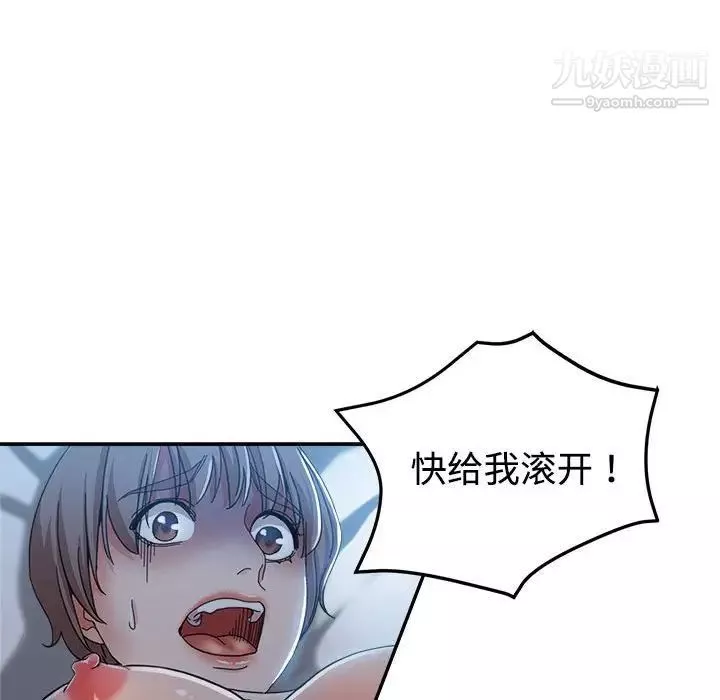 繼母的姐妹們第7話