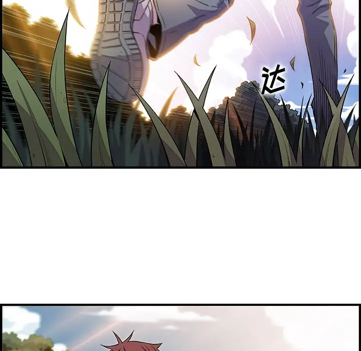 你和我的小秘密第59章