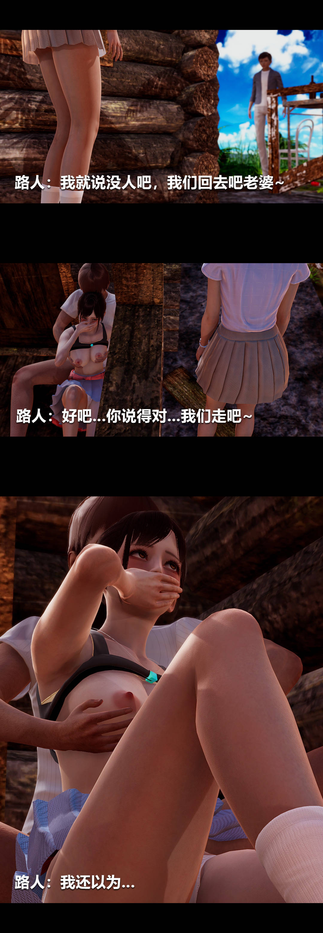 [3D]綾香的情趣第04話-小長假上