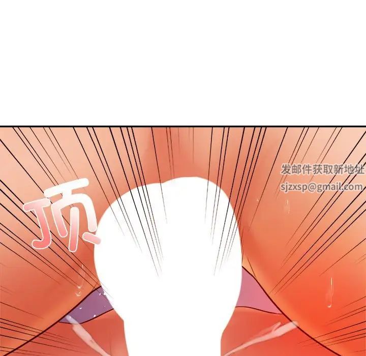 我的專屬老師第22話