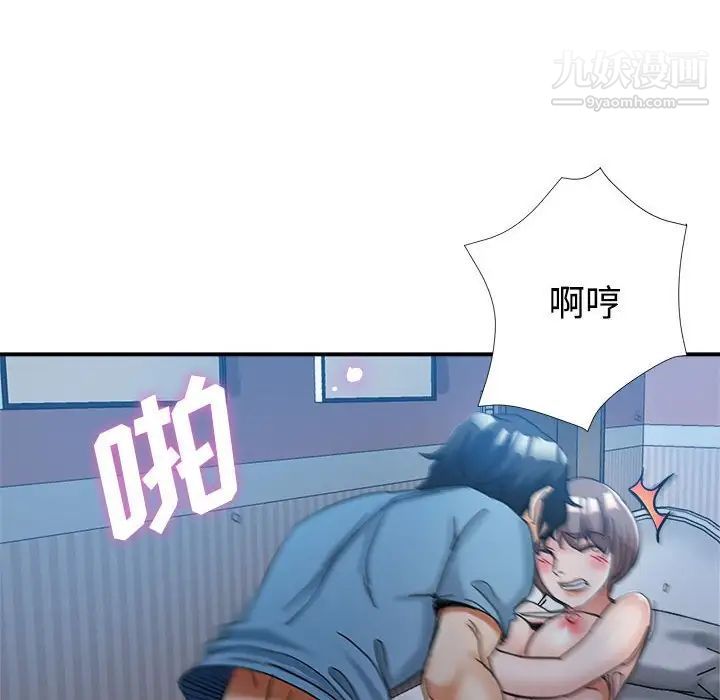 继母的姐妹们第7话