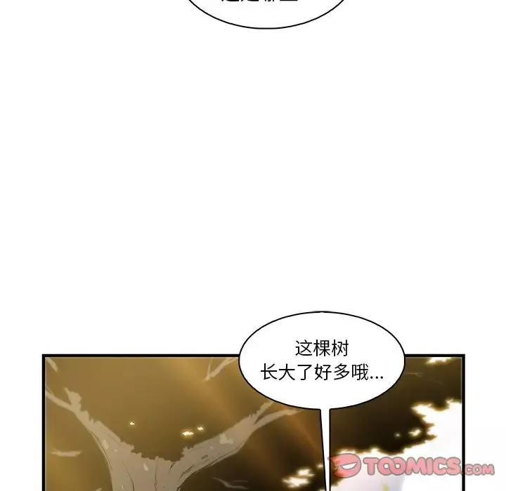 你和我的小秘密第59章