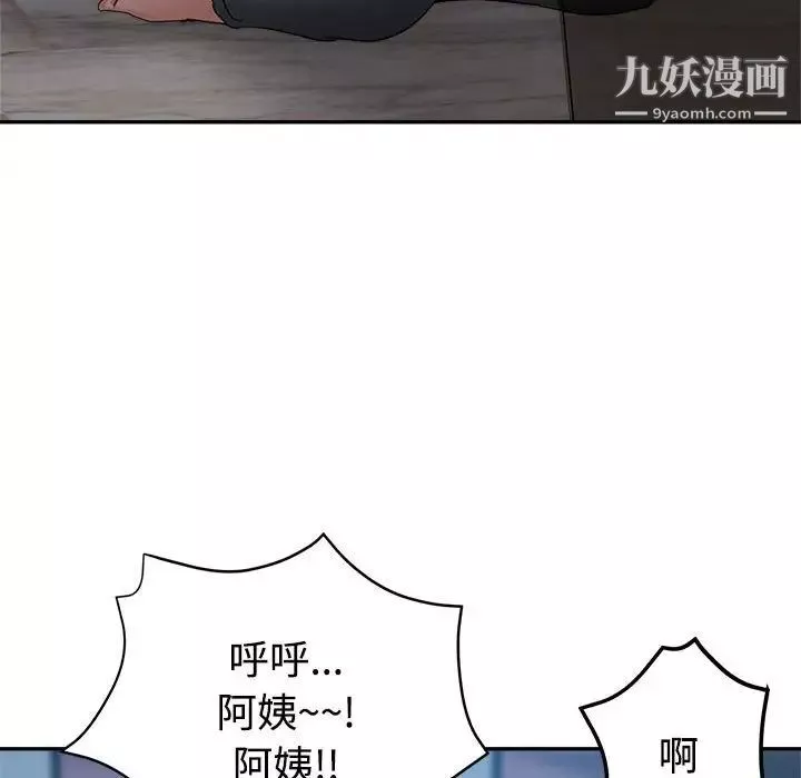 继母的姐妹们-第7话 - 图片 70