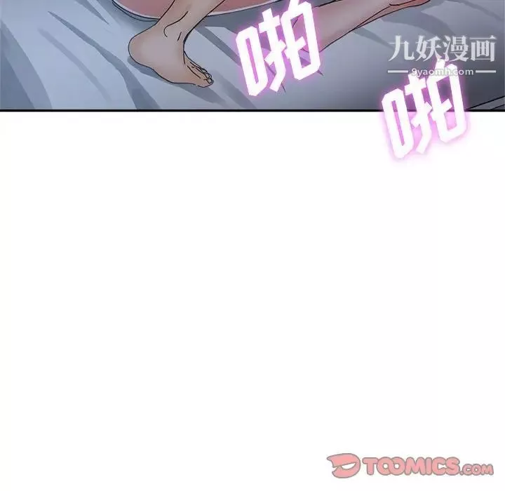 继母的姐妹们-第7话 - 图片 72