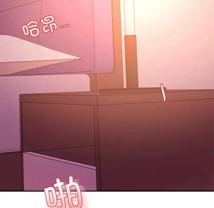 我的專屬老師第22話