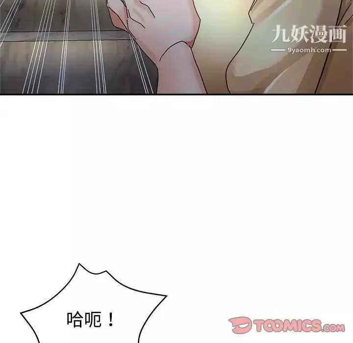 繼母的姐妹們第7話