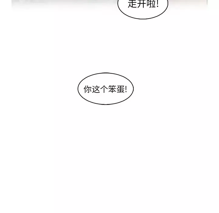 你和我的小秘密-第59章 - 图片 109