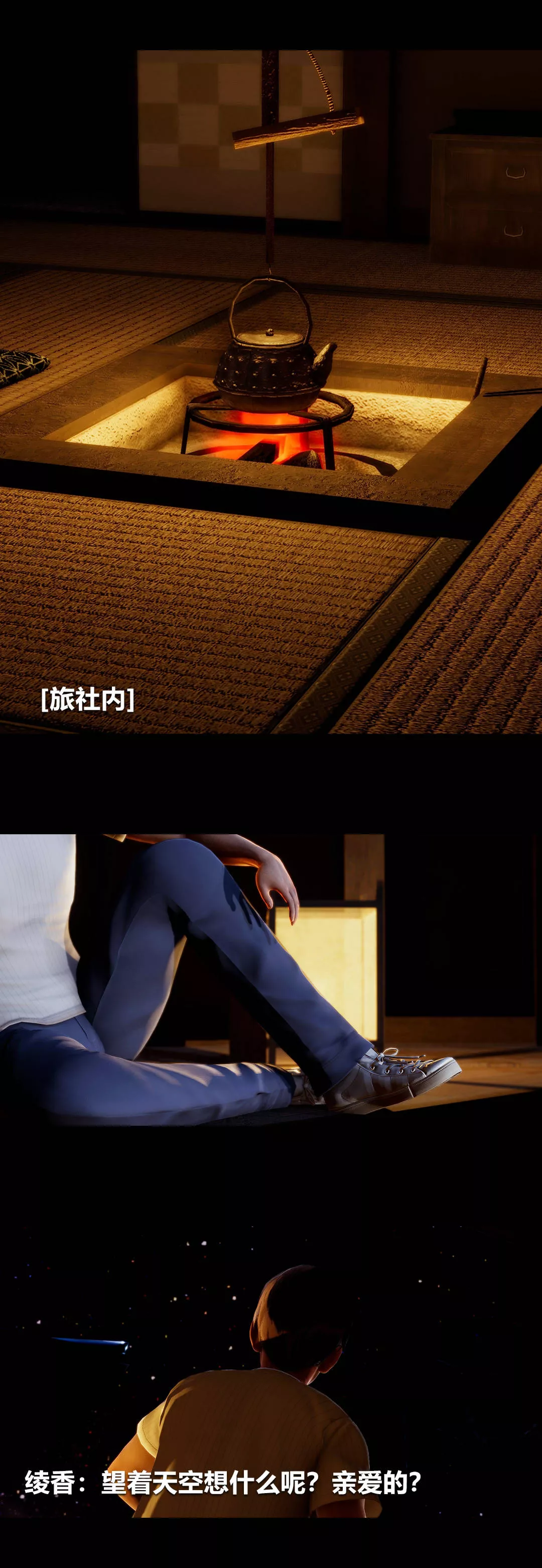 [3D]綾香的情趣第05話-小長假下