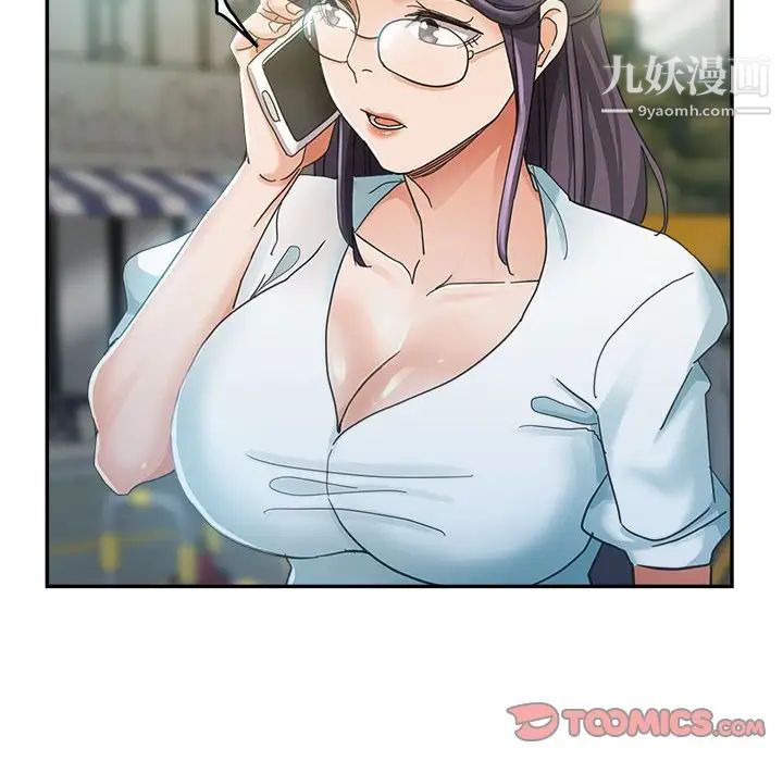 继母的姐妹们第7话