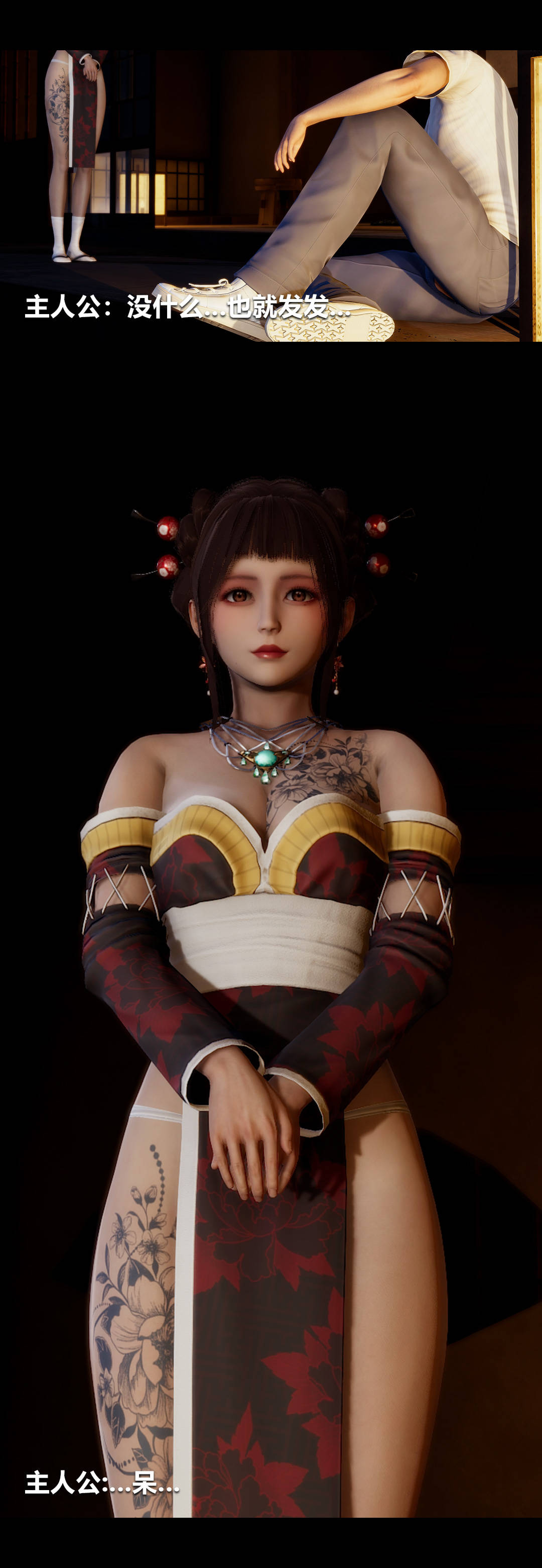 [3D]綾香的情趣第05話-小長假下