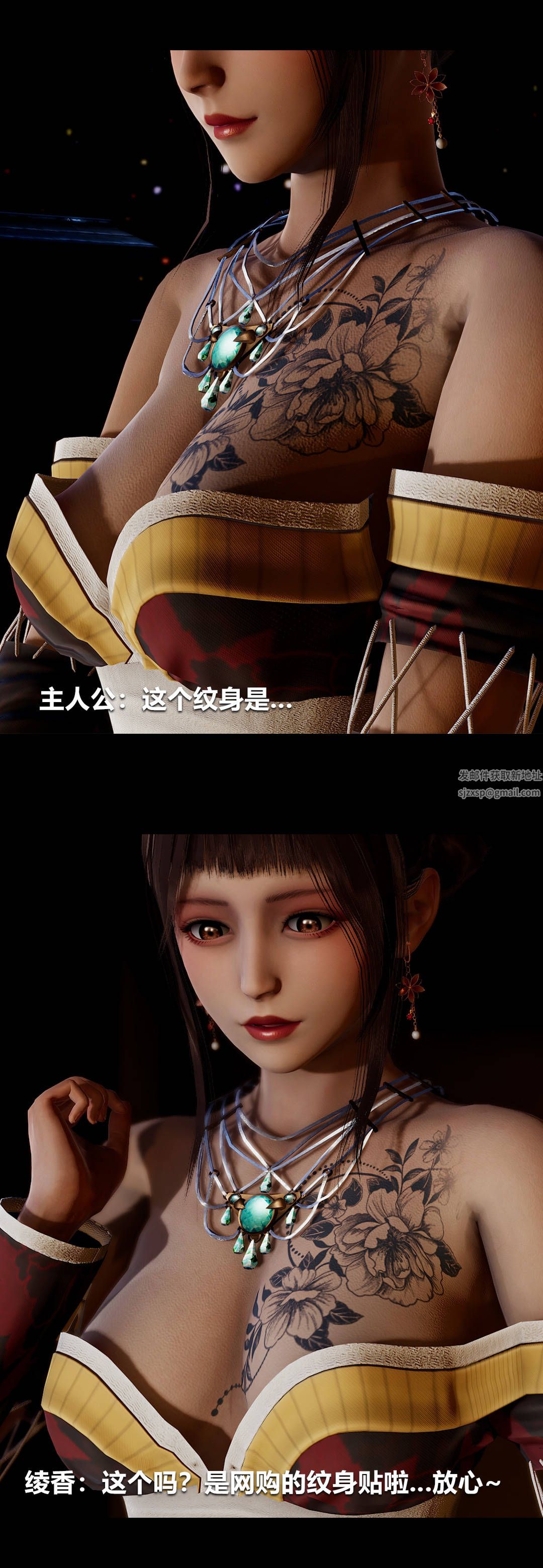 [3D]绫香的情趣第05话-小长假下