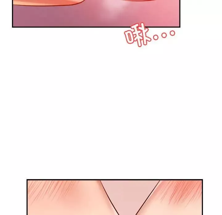 我的專屬老師第22話