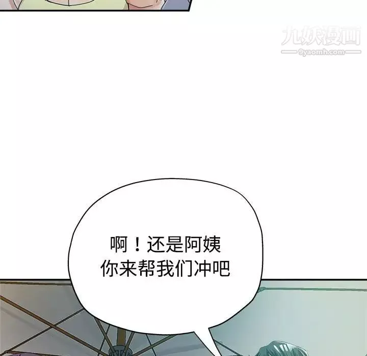 繼母的姐妹們第7話