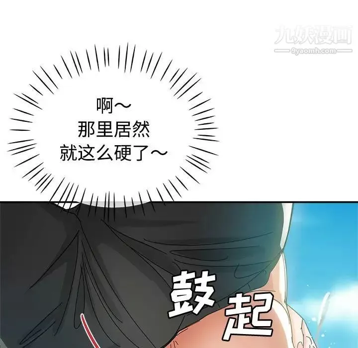 繼母的姐妹們第7話