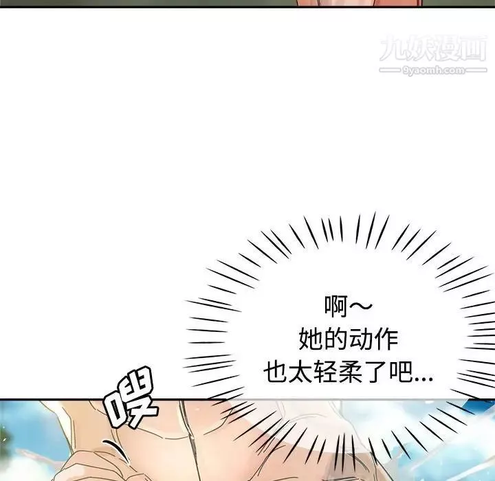 繼母的姐妹們第7話