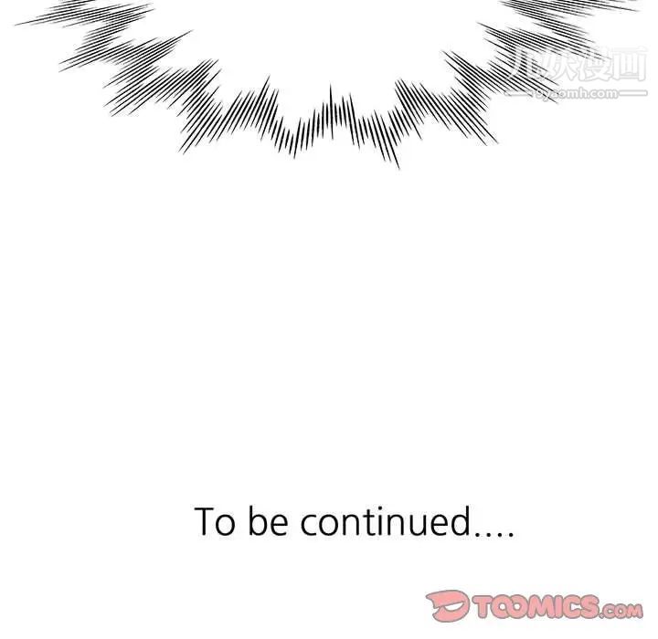 继母的姐妹们第7话