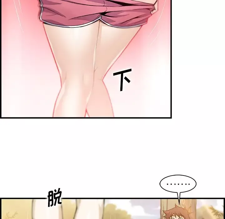 你和我的小秘密-第60章 - 图片 32