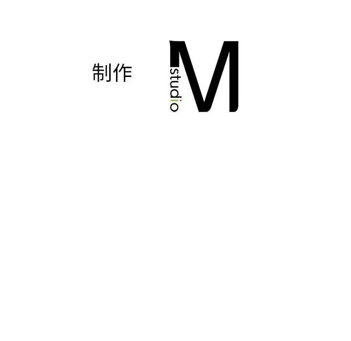 我的专属老师-第22话 - 图片 223