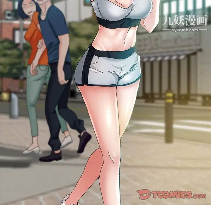 继母的姐妹们第8话