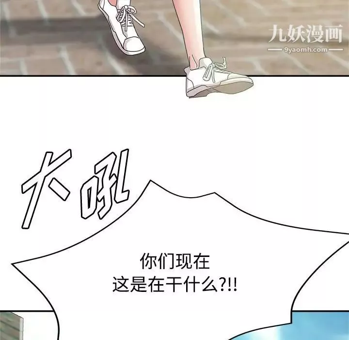 继母的姐妹们-第8话 - 图片 19