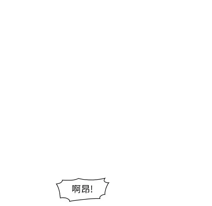 你和我的小秘密第60章
