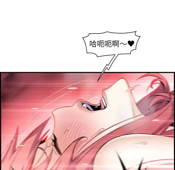 你和我的小秘密第60章