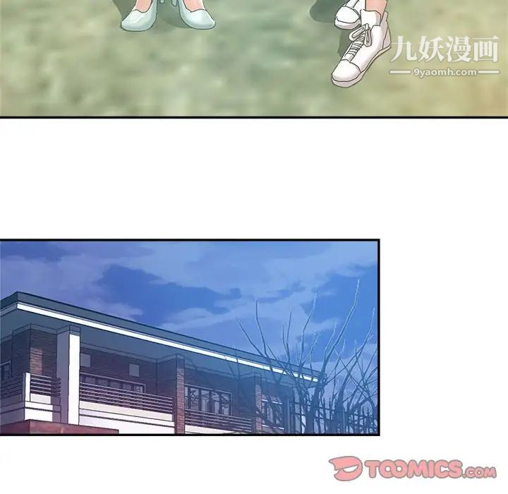 繼母的姐妹們第8話