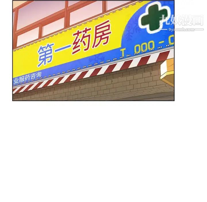 繼母的姐妹們第8話