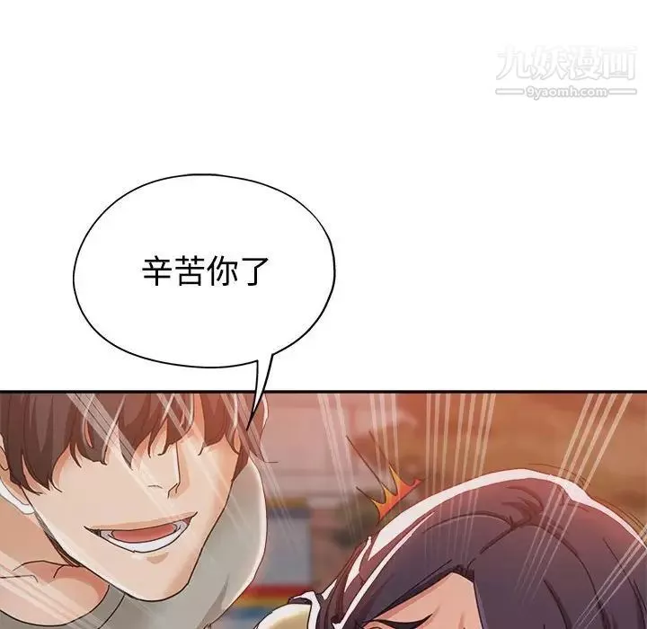 继母的姐妹们-第8话 - 图片 40