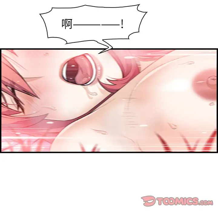 你和我的小秘密第60章