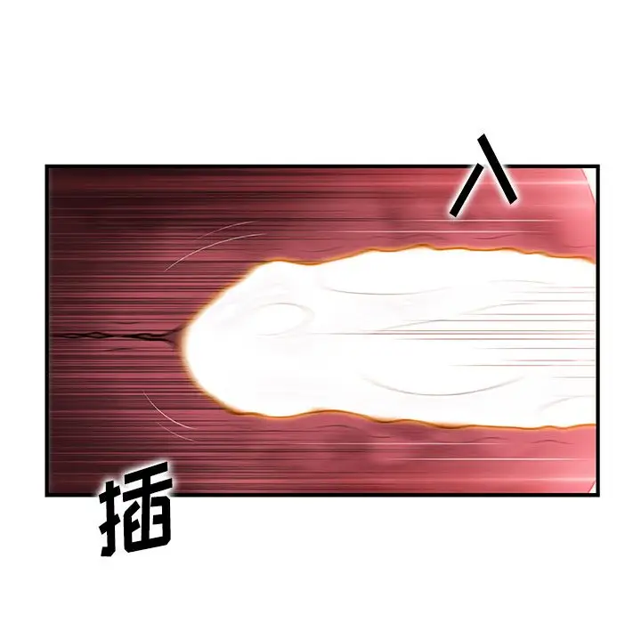 你和我的小秘密第60章