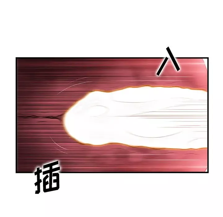 你和我的小秘密-第60章 - 图片 61