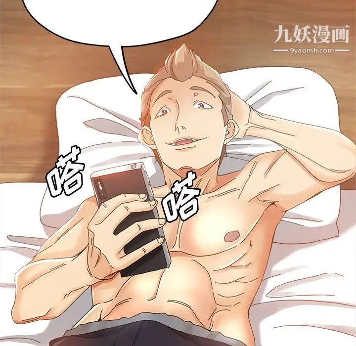 继母的姐妹们第8话