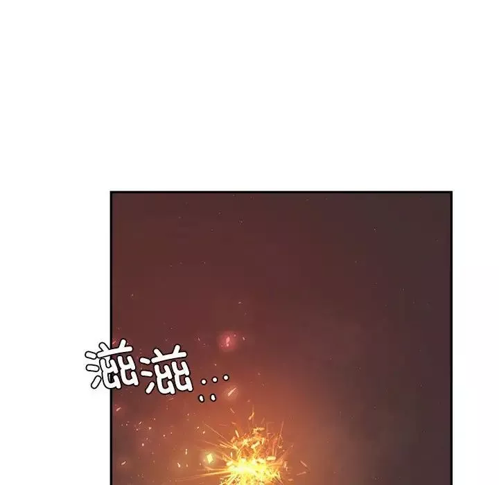 我的专属老师-第23话 - 图片 59